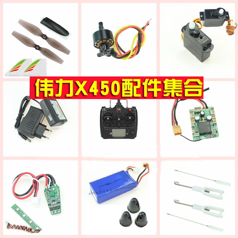 Wltoys XK X450 RC flugzeug ers – Eachine Drone E010 Bewertung und Preis